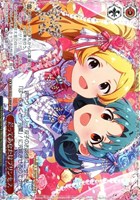 だってあなたはプリンセス[箔押し]