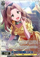 恋心マスカレード 二階堂千鶴[箔押し]