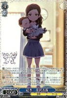 絵本 北沢志保[箔押し]