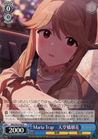 Maria Trap 天空橋朋花
