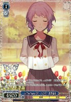 ...In The Name Of。 ...LOVE?  真壁瑞希[箔押し]