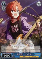 流星群 ジュリア