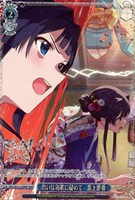 思いは和歌に秘めて 最上静香[箔押し]