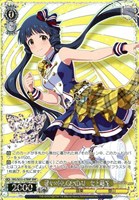 超々∞MUGENDAI 北上麗花[箔押し]