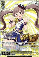 超々∞MUGENDAI 箱崎星梨花[箔押し]