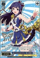 超々∞MUGENDAI 最上静香[箔押し]