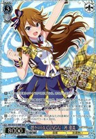 超々∞MUGENDAI 所 恵美[箔押し]