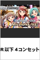 カードを買う/ヴァイスシュヴァルツ/2018年度作品/アイドル