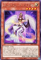【遊戯王】レア◇ミレニアムーン・メイデン