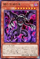 PSA10 光と闇の竜 ウルトラ 光と闇の竜【遊戯王トレカお買得価格通販：トレコロ】