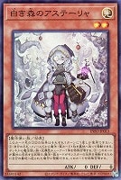 遊戯王カード　QCSE 白き森の聖徒リゼット Amazon.co.jp: 遊戯王カード SUDA-JP008 白き森の聖徒リゼット