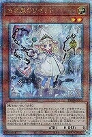 カードを買う/遊戯王/第12期/INFINITE FORBIDDEN/ カード