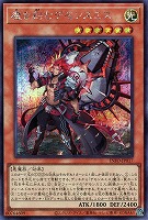 【遊戯王】シークレットレア)制限◇魔を刻むデモンスミス