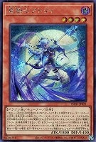 【遊戯王】シークレットレア◇竜騎士アトリィ