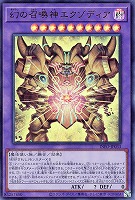 最新値下げカード一覧（遊戯王）: カードを買う(並び順：カード