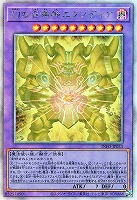 【遊戯王】ホログラフィックレア◇幻の召喚神エクゾディア