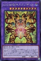 遊戯王カード売ります。説明必読！ばら売り可！！ 遊戯王『未開封BOX』高価買取中です！8/7 | 千葉鑑定団船橋店