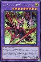 カードを買う/遊戯王/第12期/INFINITE FORBIDDEN(並び順：商品