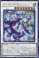 カードを買う/遊戯王/第12期/INFINITE FORBIDDEN/ カード