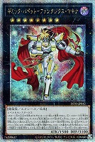 カードを売る/遊戯王/第12期/INFINITE FORBIDDEN(並び順：発売