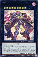 【遊戯王】ウルトラレア◇CX ギミック・パペット-ファナティクス・マキナ