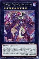 【遊戯王】シークレットレア◇CX ギミック・パペット-ファナティクス・マキナ