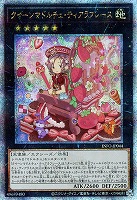 カードを買う/遊戯王/第12期(並び順:カード名 7/25ページ カードを買う/遊戯王/第12期(並び順:カード名 7/25ページ
