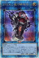 【遊戯王】QCSE◇刻まれし魔の鎮魂棺
