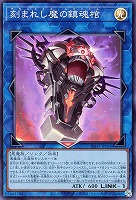 遊戯王】魔を刻むデモンスミス | トレカ販売 - トレマ