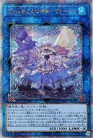 破壊竜ガンドラG【遊戯王トレカお買得価格通販：トレコロ】