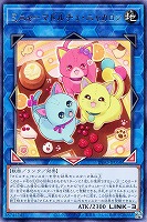 【遊戯王】レア◇ミニャーマドルチェ・ニャカロン