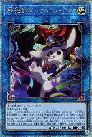 ガーディアン・キマイラ【遊戯王トレカお買得価格通販：トレコロ】