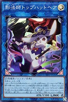 時を裂く魔瞳 時を裂く魔瞳/レア【魔法】《CYAC-JP067》 ときをさく