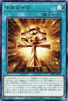 遊戯王　エグゾディア Amazon.co.jp: 遊戯王カード MB01-JP009 エクゾディア・ネクロス