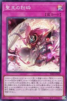 原石の皇脈【遊戯王トレカお買得価格通販：トレコロ】