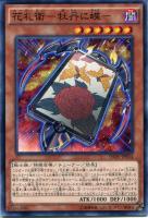 遊戯王 神炎皇ウリア カードプロテクター スリーブ 未開封 遊戯王」神炎皇ウリア スリーブ 未開封の通販 たか（1617698368