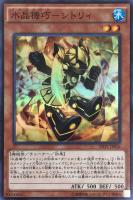 遊戯王　アヌビスの裁き　シークレット　PSA10 Yahoo!オークション - 遊戯王 アヌビスの裁き シークレット