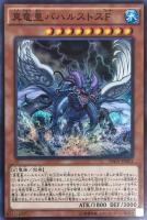 カードを売る/遊戯王/第9期/インベイジョン・オブ・ヴェノム カードを売る/遊戯王/第9期/インベイジョン・オブ・ヴェノム