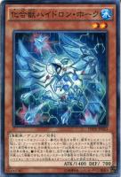 カードを売る/遊戯王/第9期/インベイジョン・オブ・ヴェノム