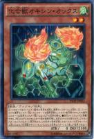 PSA10 甲虫装機 エクサビートル レリーフ アルティメットレア 遊戯王 甲虫装機エクサビートル【遊戯王トレカお買得価格通販：トレコロ】