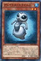 メタル・リフレクト・スライム【遊戯王トレカお買得価格通販
