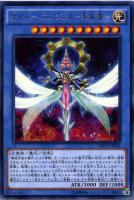 遊戯王 天帝従騎イデア DUAD-JP17 Amazon.co.jp: 遊戯王 DUAD-JPS17 天帝従騎イデア (日本語版