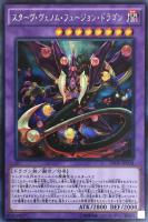遊戯王 - 【PSA10】ヴァレルソード・ドラゴン 20thシークレットレア JP034 遊戯王 - 【PSA10】ヴァレルソード・ドラゴン 20thシークレット