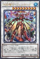 【遊戯王】No.2225 ゴールドのみ 70枚 神の宣告 大量 楽天市場】遊戯王 機巧鳥-常世宇受賣長鳴（レア）DAMA-JP016 光