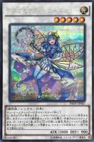 方界縁起【遊戯王トレカお買得価格通販：トレコロ】