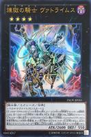 真紅眼の凶星竜 メテオ ドラゴン 遊戯王トレカ高価買取価格査定 トレコロ 真紅眼の凶星竜 メテオ ドラゴン 遊戯王トレカ高価買取価格査定 トレコロ