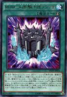 【遊戯王】レア◇RUM-幻影騎士団ラウンチ