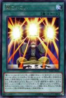 裁きを下す者 ボルテニス 遊戯王トレカお買得価格通販 トレコロ