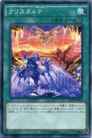 アームズ・エイド【遊戯王トレカお買得価格通販：トレコロ】