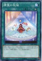 魔神火炎砲【遊戯王トレカお買得価格通販：トレコロ】